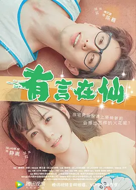 萝控精品福利视频一区